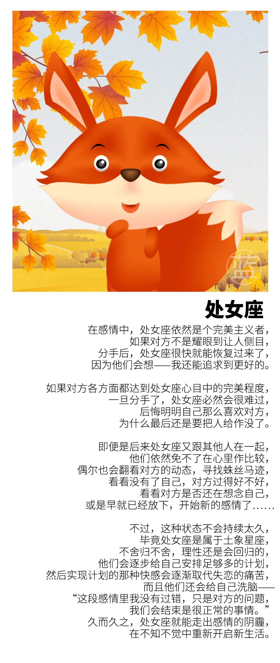 天秤座星座女生_最了解天秤女的星座_什么星座了解天秤啊女生