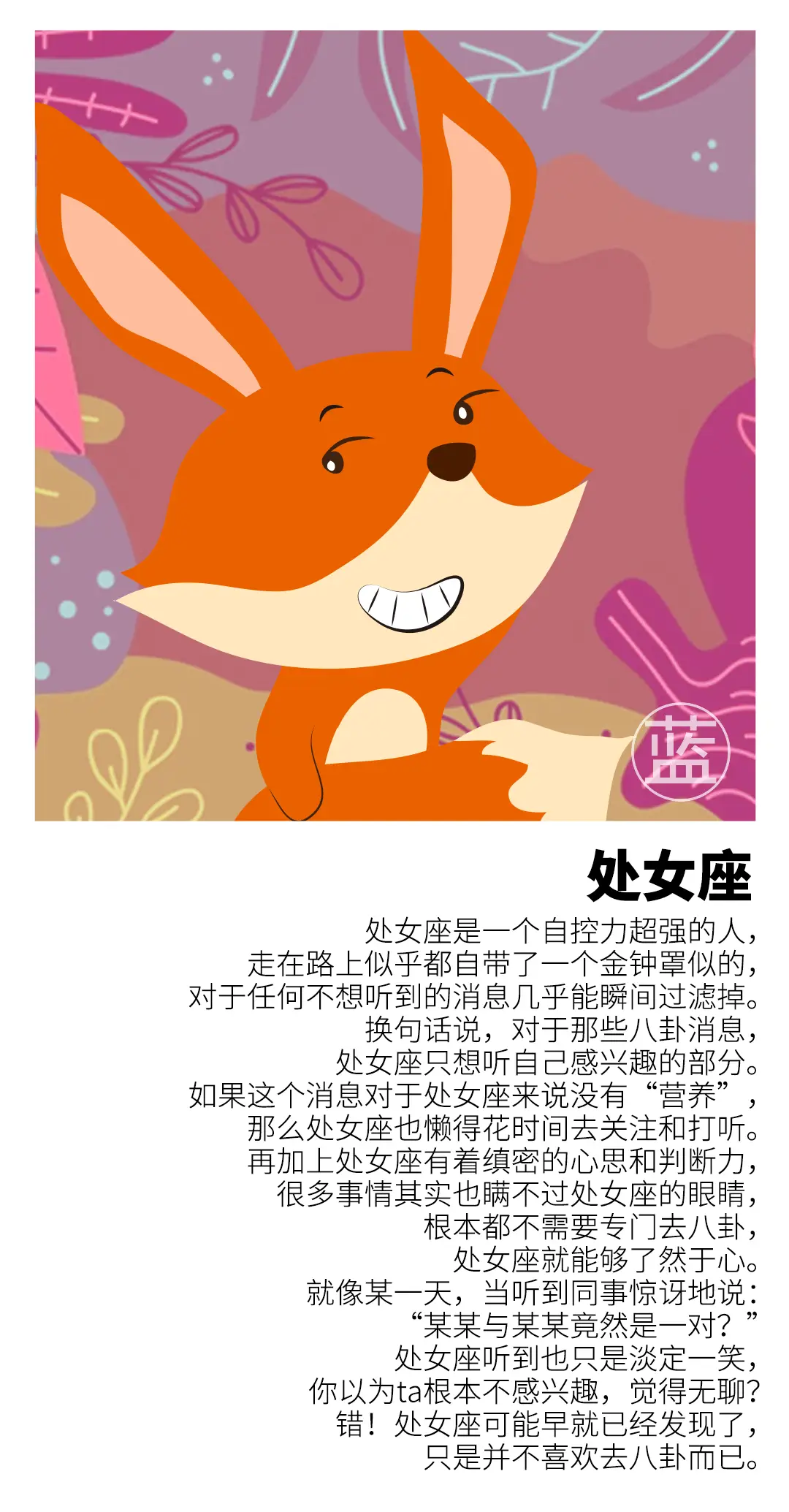 宠骄恃星座女生喜欢吗_喜欢恃宠而骄的星座女生_恃宠而骄的星座女
