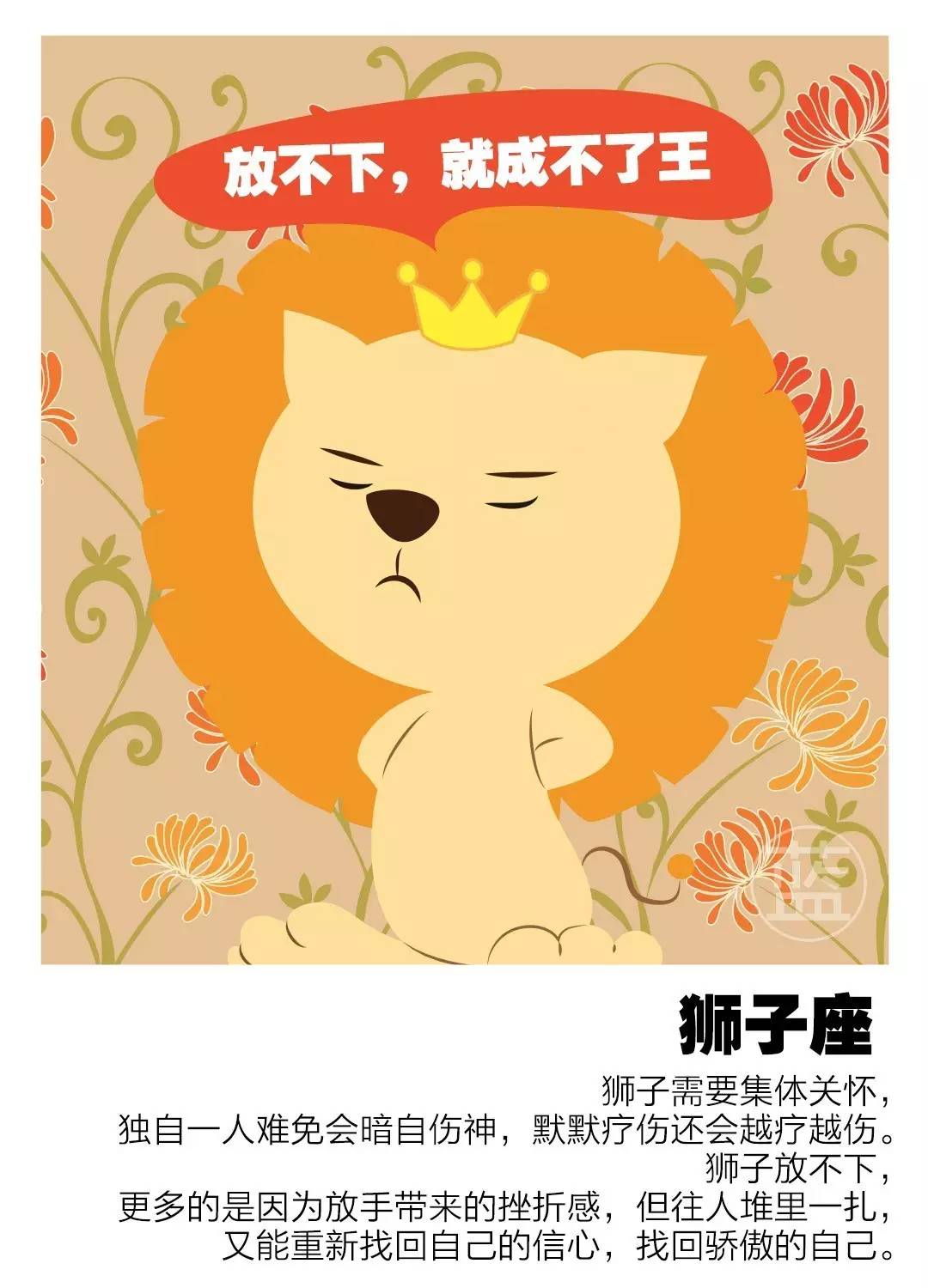 喜欢恃宠而骄的星座女生_宠骄恃星座女生喜欢吗_恃宠而骄的星座女