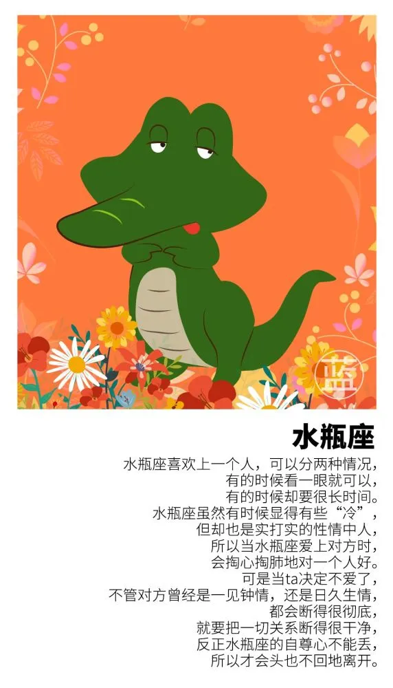 宠骄恃星座女生喜欢吗_喜欢恃宠而骄的星座女生_恃宠而骄的星座女