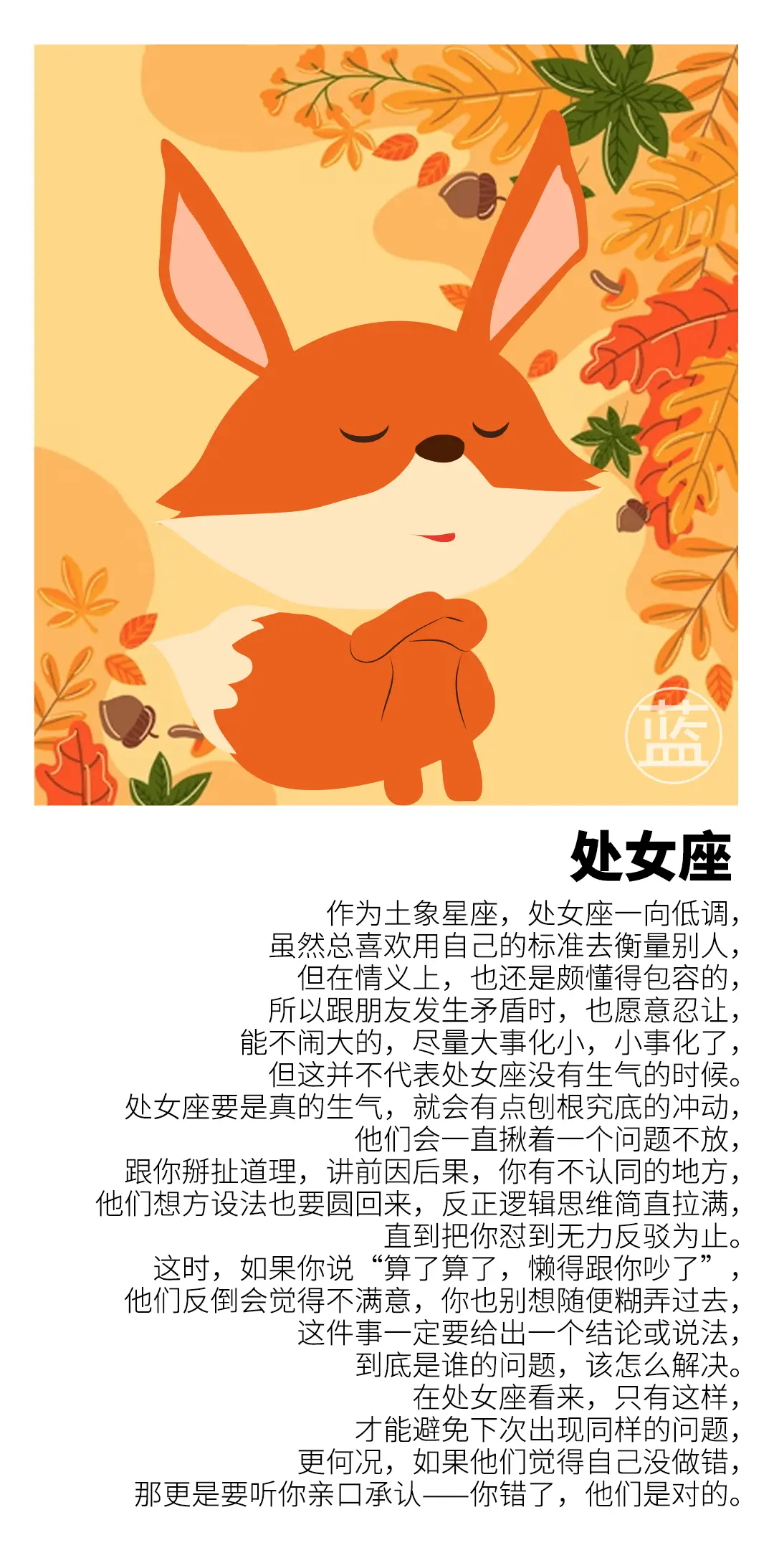 宠骄恃星座女生喜欢吗_喜欢恃宠而骄的星座女生_恃宠而骄的星座女