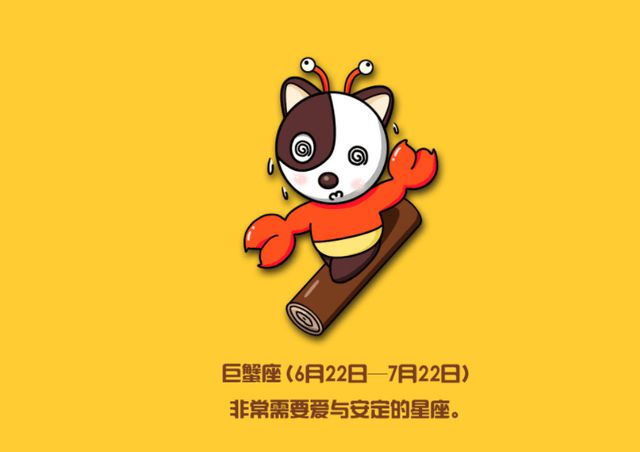 星座功夫头像女生可爱图片_头像功夫熊猫_头像功夫可爱星座女生图片高清