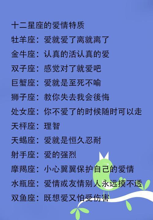 星座运势解读：真相揭秘！女性如何看待个人命运与星座的关系？