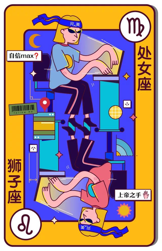 202年运势最好的星座女1_2021运势好到爆的星座女_星座能看未来运势么女生