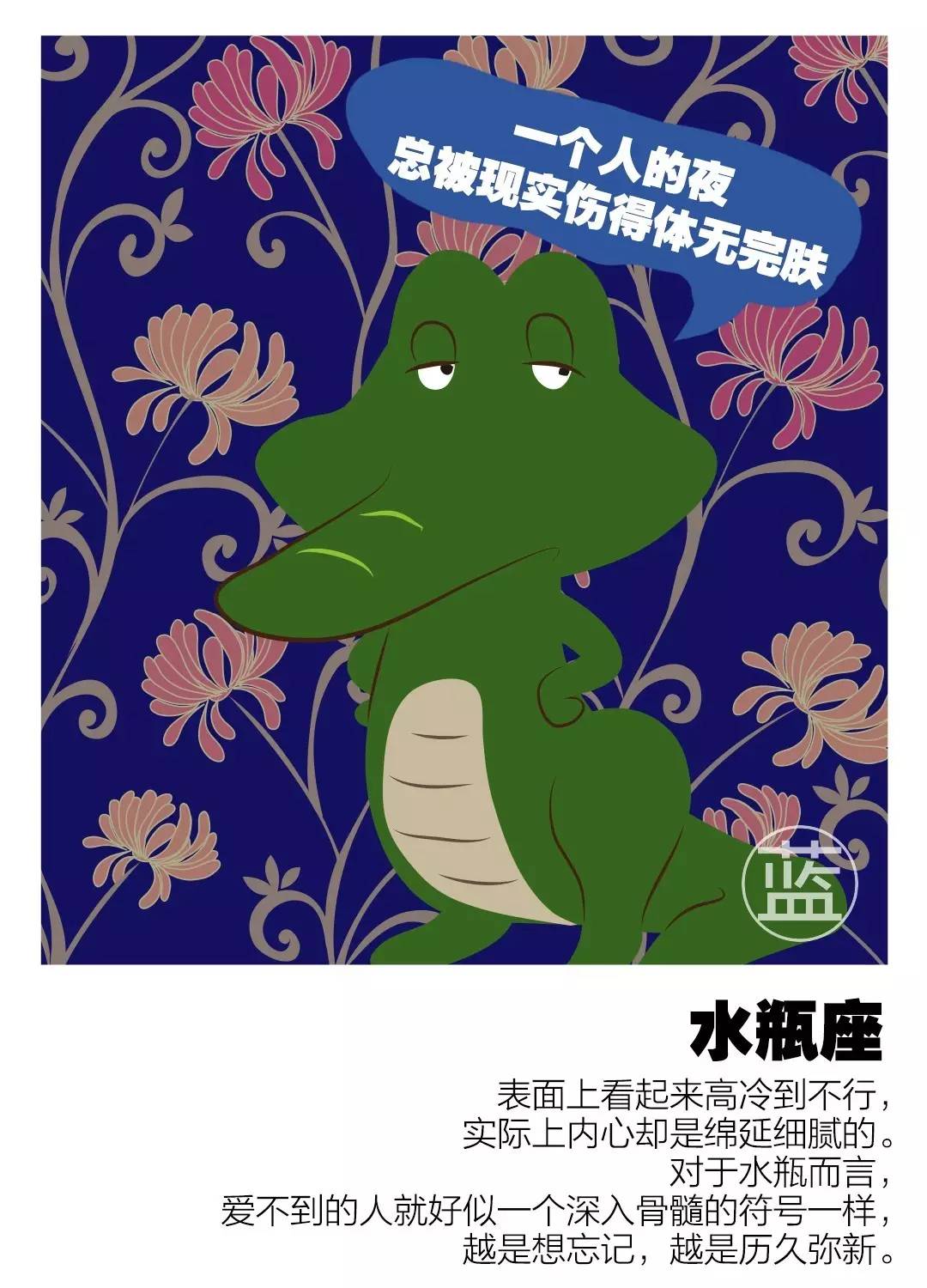 金牛星座的女生_金牛座女生气质_最气金牛的星座女生