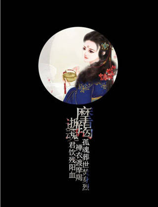 星座女生：独特魅力背后的隐秘故事