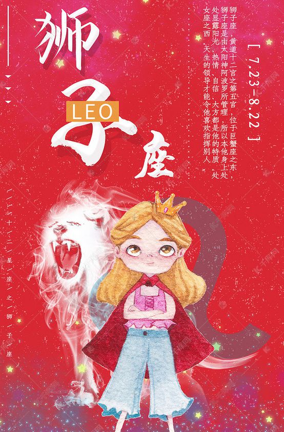 能上升的星座女生名字_最有气质的上升星座女_上升星座女明星