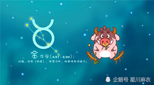 专一星座女生排名_12星座的女生最专一吗_专一星座女生性格特点
