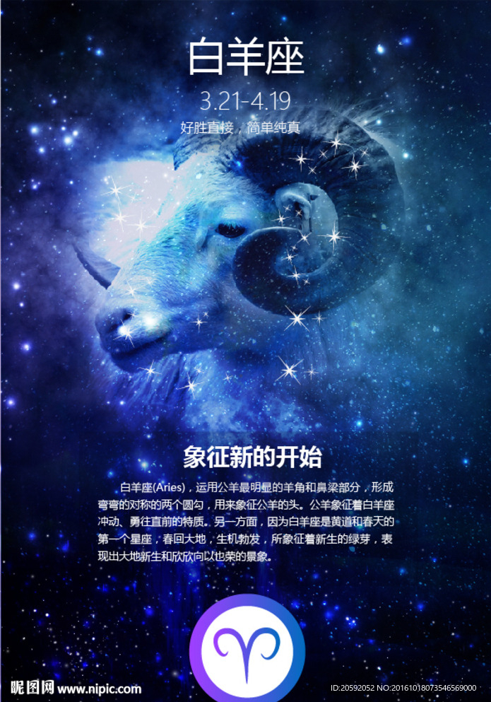 哪个星座女生最绝情_绝情起来最可怕的星座_12星座女生绝情程度最大