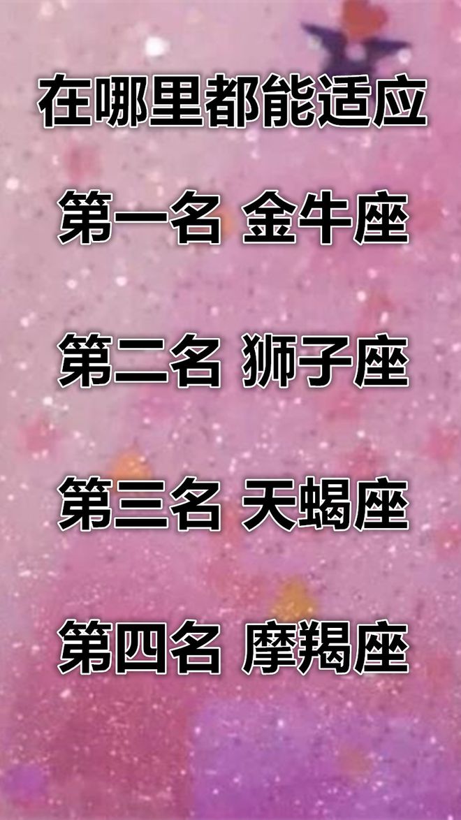 野心多情星座女生性格_野心多情星座女生的表现_什么星座野心重女生多情