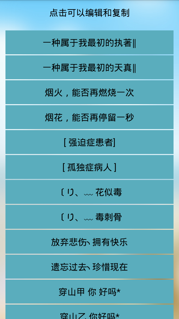 好听星座名字女生霸气网名_好听网名霸气星座女生名字英文_好听的网名女生十二星座