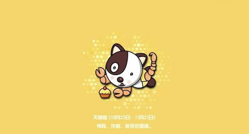 懂星座女生喜欢什么男生_星座女喜欢类型_不懂女生喜欢的星座