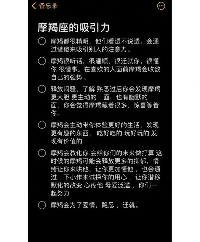 星座运势魔蝎女生_星座运势摩羯女_星座魔蝎座女