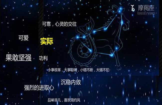 星座运势魔蝎女生_星座魔蝎座女_星座运势摩羯女