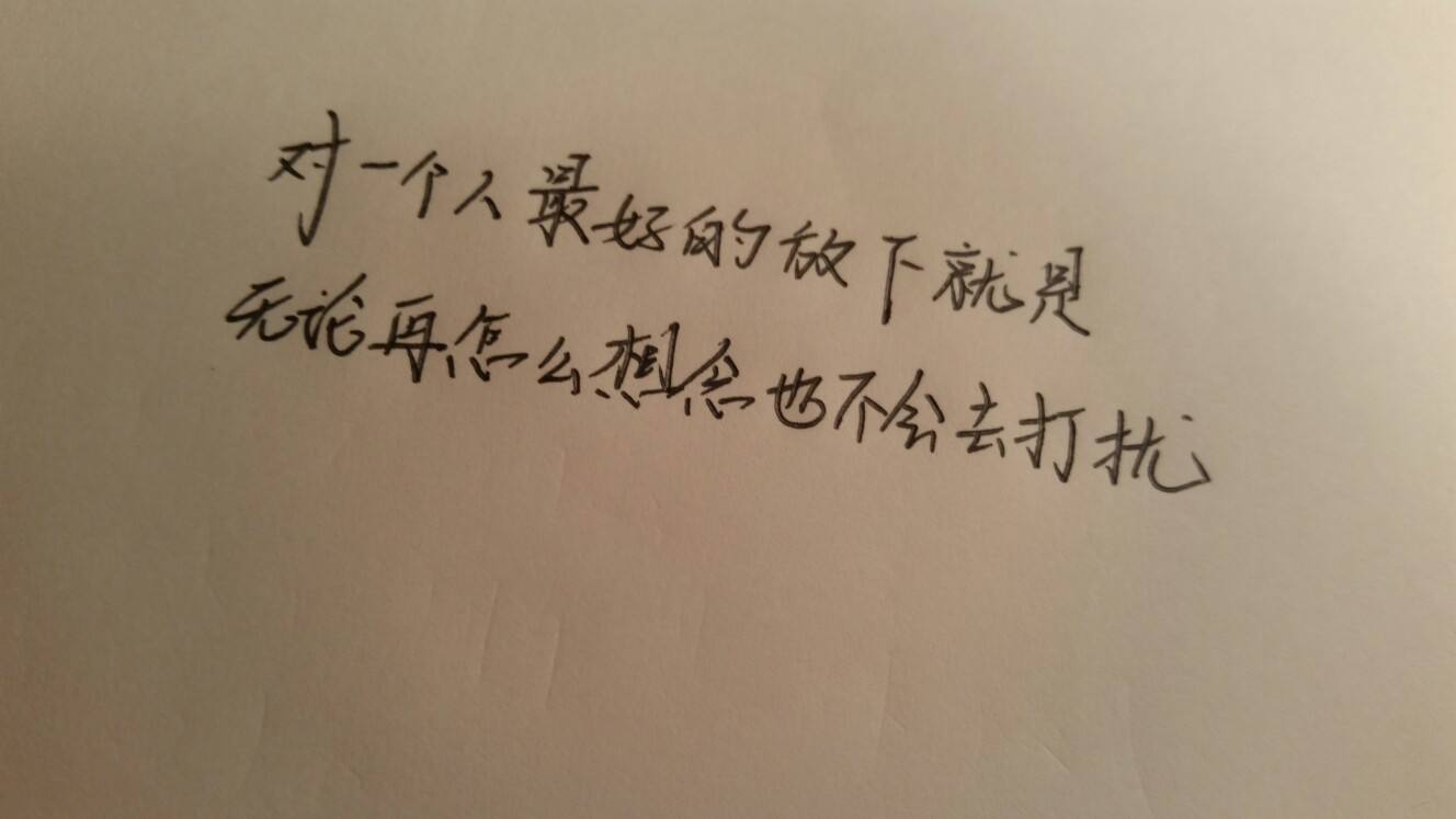 火焰少女VS钻石公主：网名背后的星座秘密