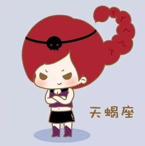 女王星座有哪些_女王范星座女生的特点_女王性格的星座