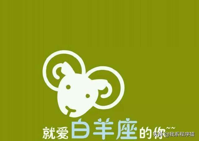 白羊座 vs 狮子座 vs 天秤座：颜值还是内涵，谁更重要？