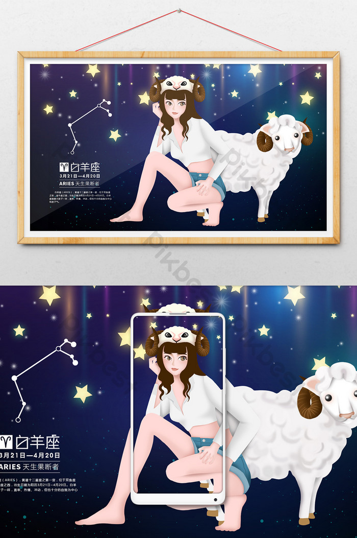 十二星座女生漫画手绘背面_12星座手绘漫画女孩_漫画星座女孩