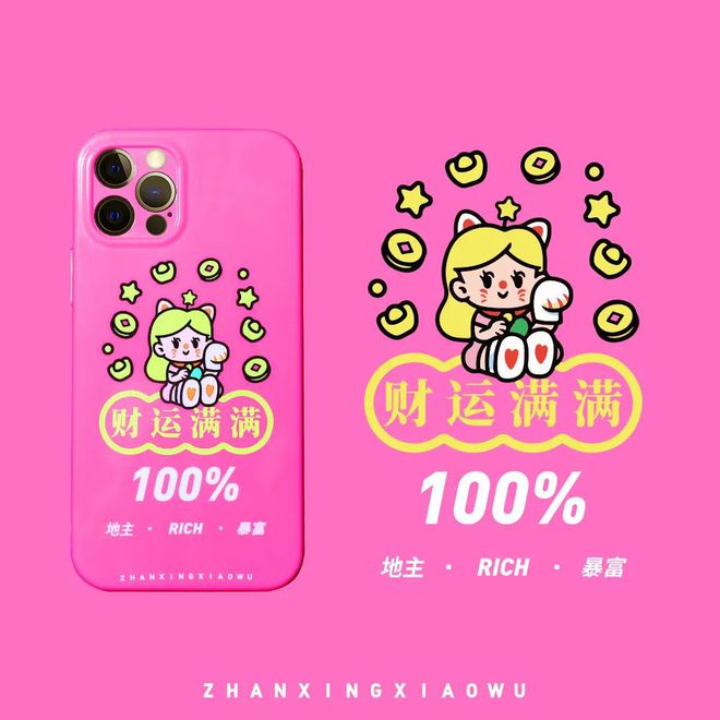爱玩马超的人_喜欢玩马超_什么星座爱玩马超啊女生