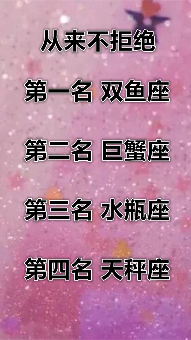 天蝎座偏爱的星座_天蝎偏爱哪个星座女生_天蝎偏爱星座女生的表现