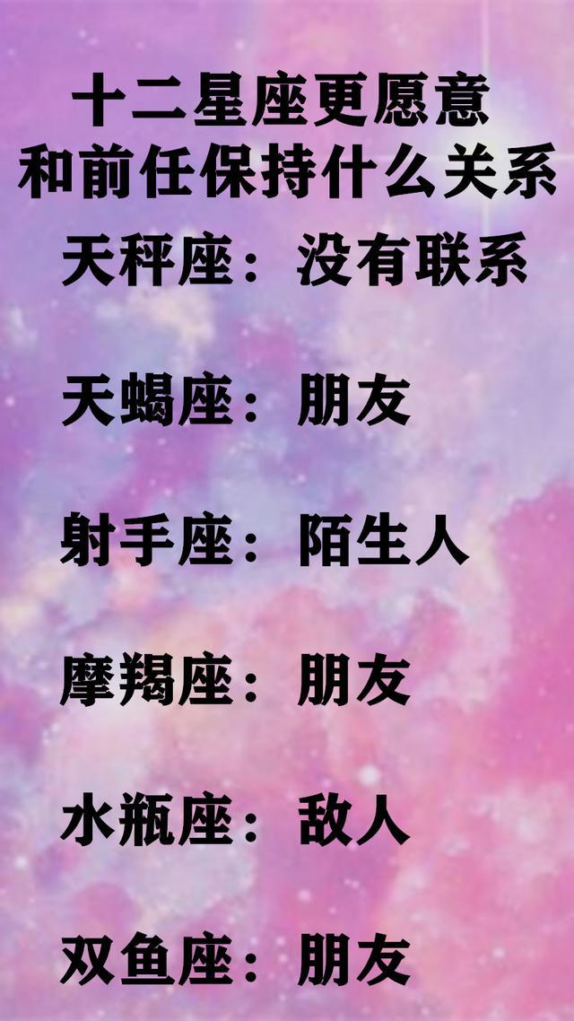 天蝎座偏爱的星座_天蝎偏爱哪个星座女生_天蝎偏爱星座女生的表现