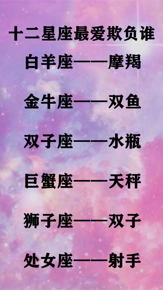 天蝎偏爱哪个星座女生_天蝎座偏爱的星座_天蝎偏爱星座女生的表现