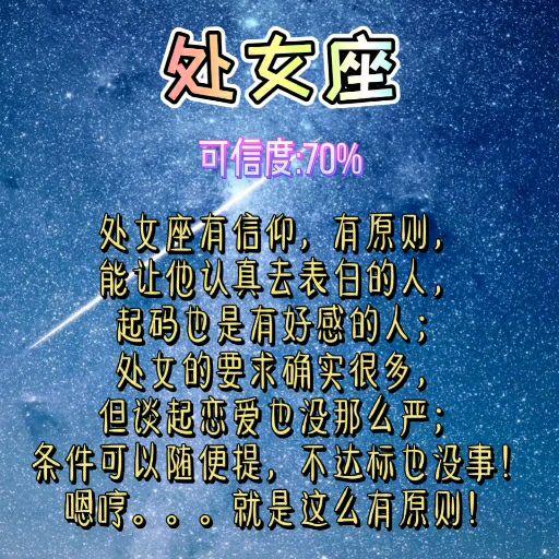 11.16什么星座_女生11.16是什么星座呀_11.6啥星座