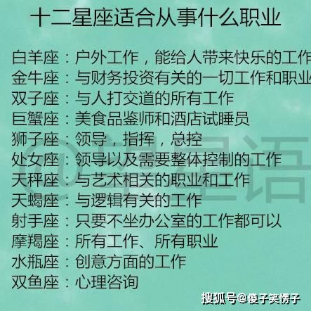 人品好到爆的五大星座女_十二星座之人品最好的星座_人品好的星座女生