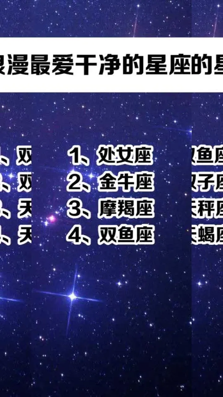 小三对付星座女生怎么办_12星座女生对付小三_小三对付星座女生的办法