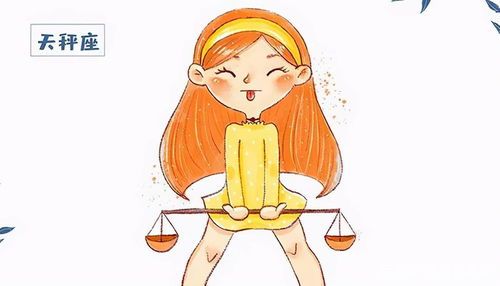 星座女生：神秘魅力源自何处？