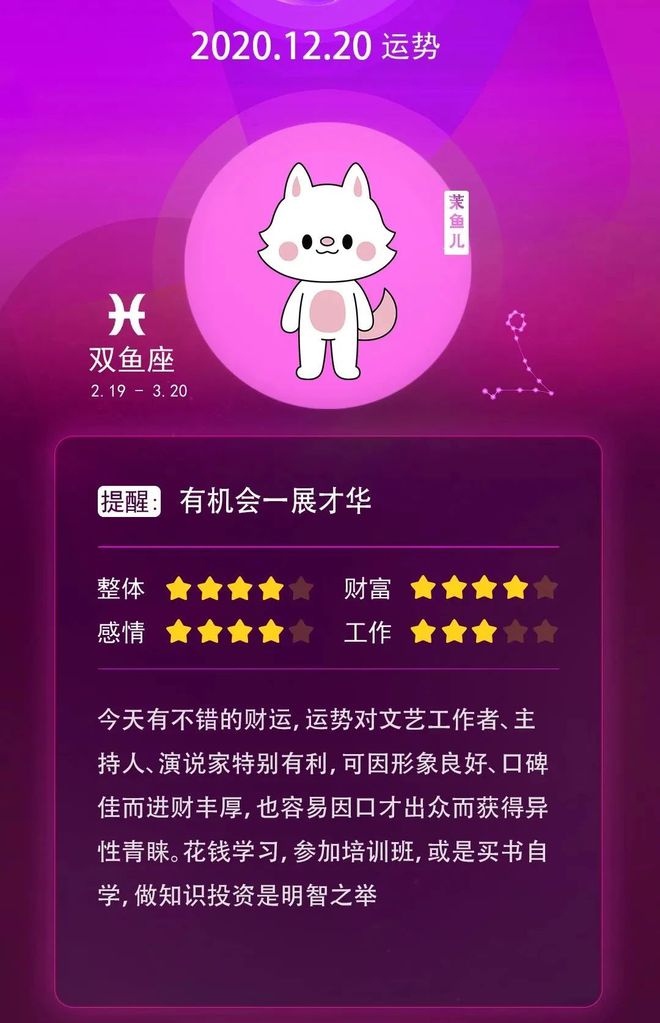 男生星座女生喜欢什么颜色_女生喜欢男生星座_男生女生都喜欢的星座女