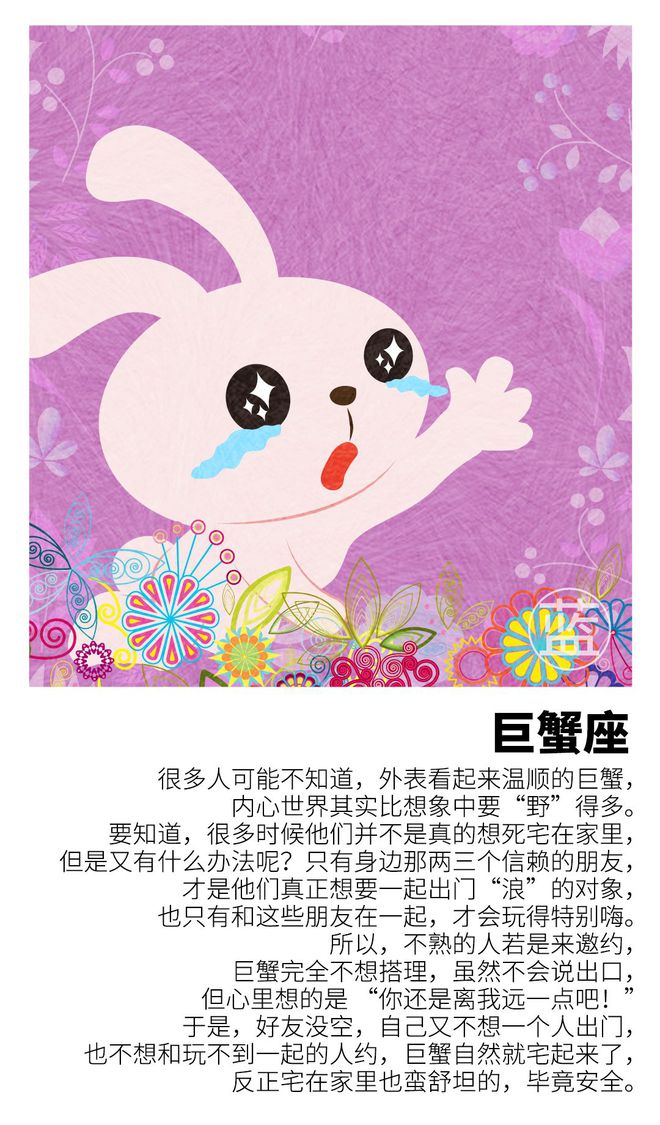 有自闭的星座女生_自闭型的女生_自闭的星座女