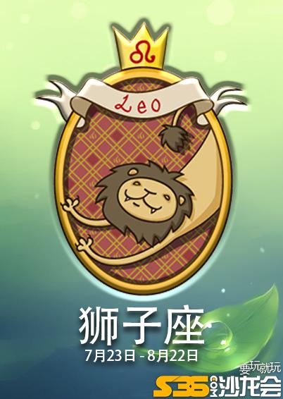 白羊座的心动秘籍：阳光女神引爆热情