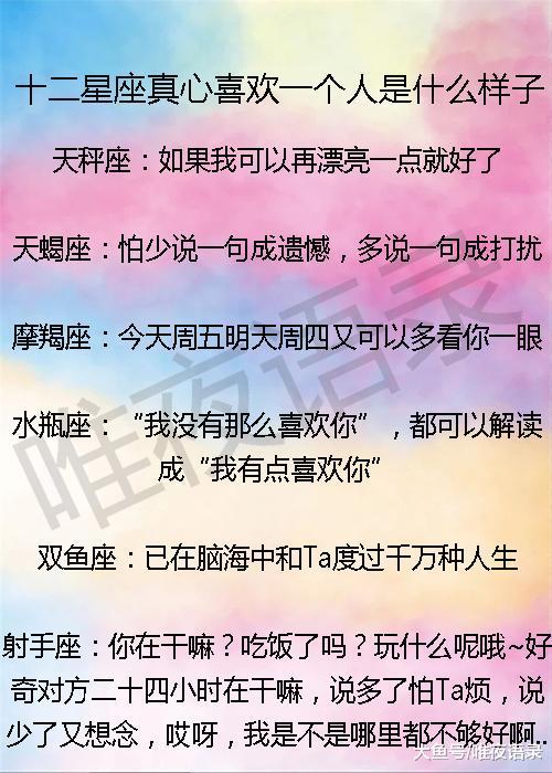 女生主动问你星座_当一个女生问你星座的时候_女生问星座是何意