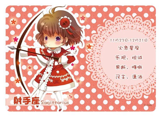 女生主动问你星座_女生问星座是何意_当一个女生问你星座的时候