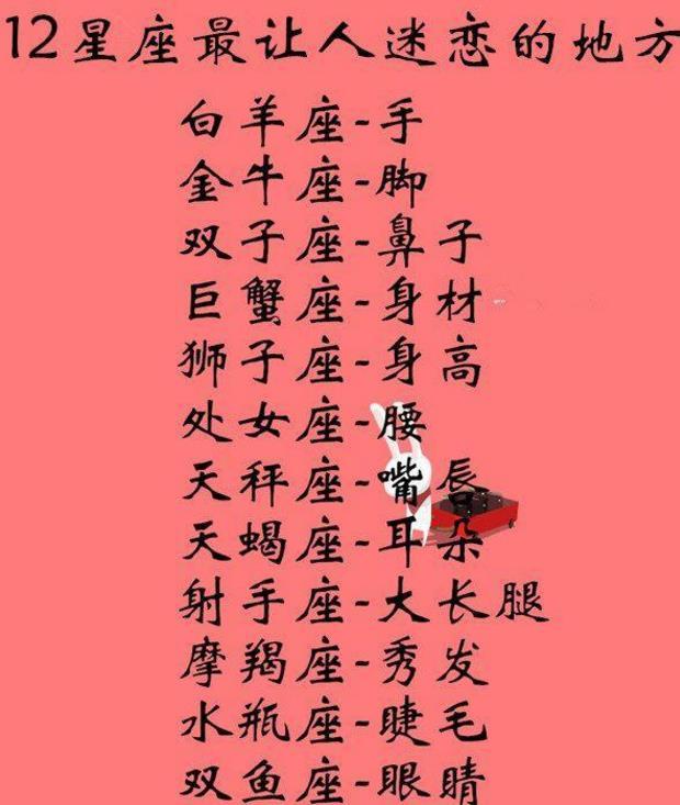 女生主动问你星座_女生问星座是何意_当一个女生问你星座的时候