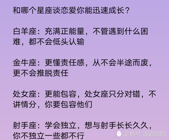 喜欢伪装的星座女_不喜欢虚伪的星座女生_虚伪星座女生喜欢的男生
