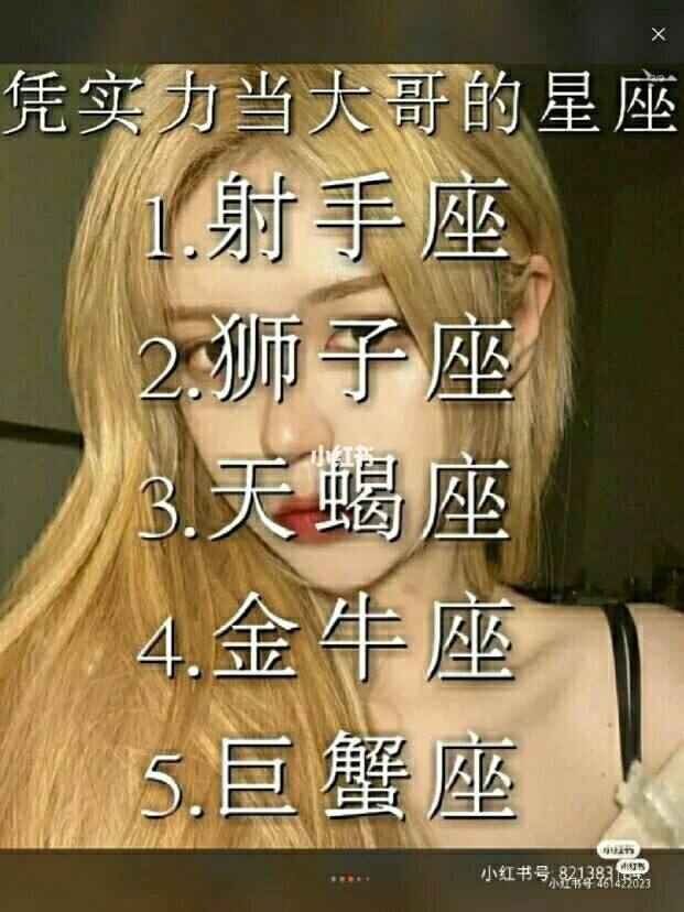 金牛射手星座女生配对_金牛射手不配什么星座女生_金牛座配射手座女