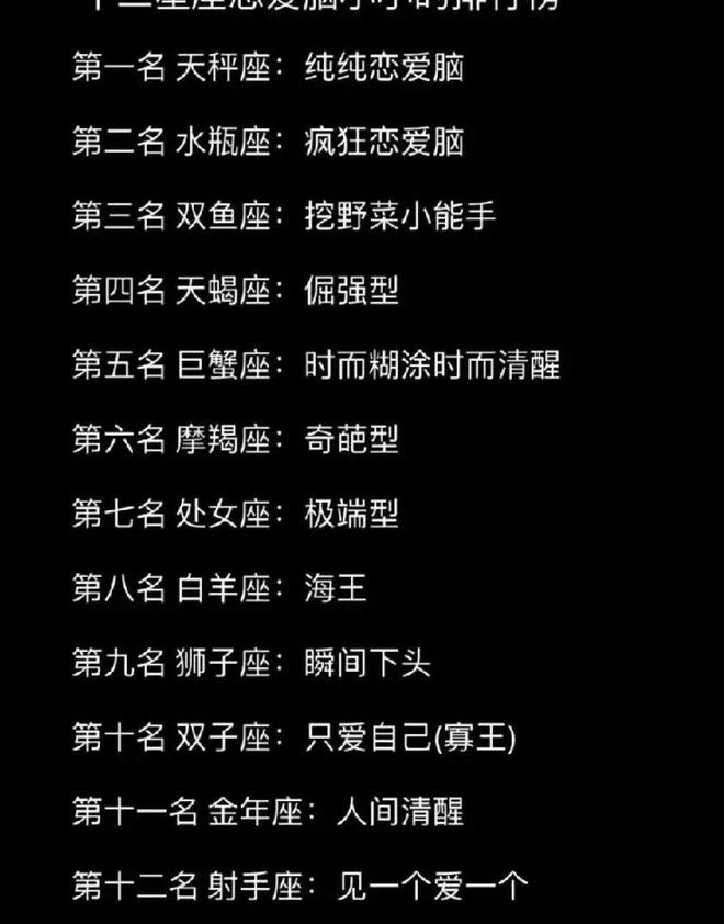 半夜看星座好吗女生_星座的女生最好看_星座的女生最漂亮