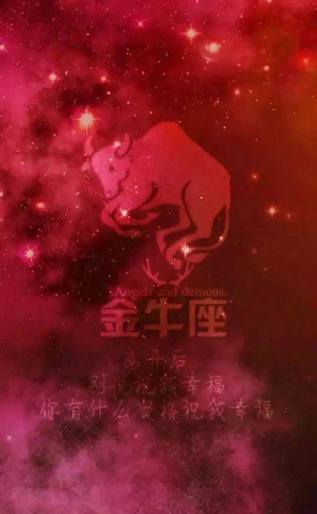 星座女性内心大揭秘：白羊座腹黑暗藏玄机，金牛座美食家惹不得