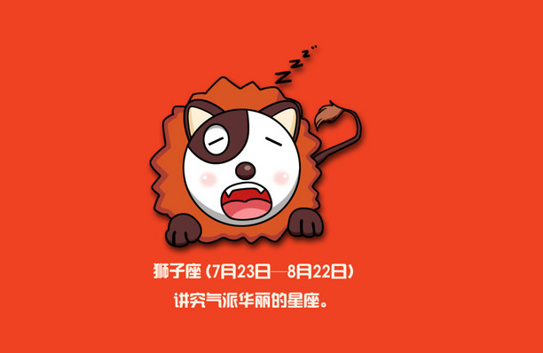 星座腹黑图片女生_腹黑星座是什么意思_腹黑星座第一名