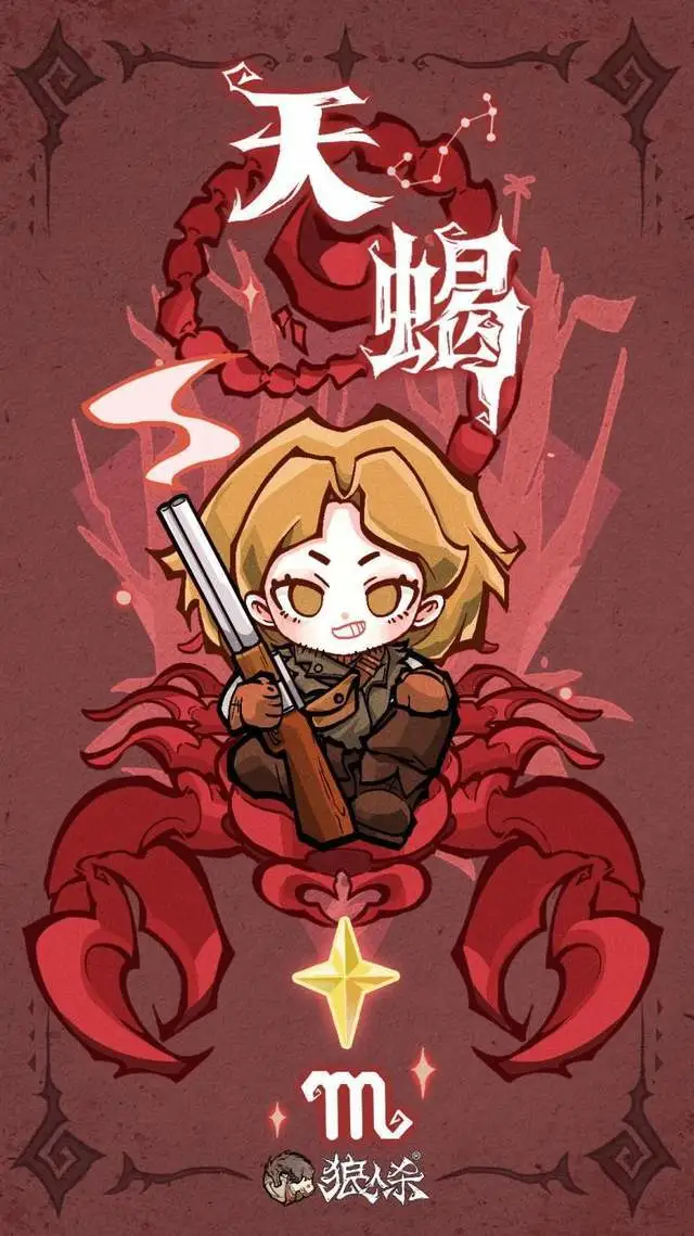 星座腹黑图片女生_腹黑星座第一名_腹黑星座是什么意思