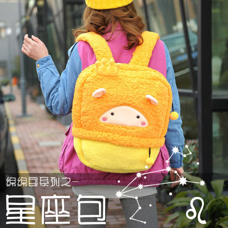 女生的书包十二星座_十二星座专属书包女生_书包是什么星座