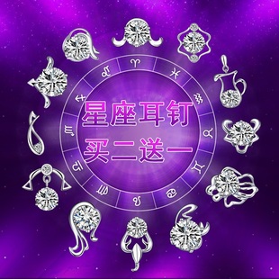 十二星座女生古风的照片_古风星座女生照片真人_古风星座女生照片动漫