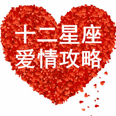 女生喜欢看星座_星座女生想看的电视剧_我想看双星座的女生