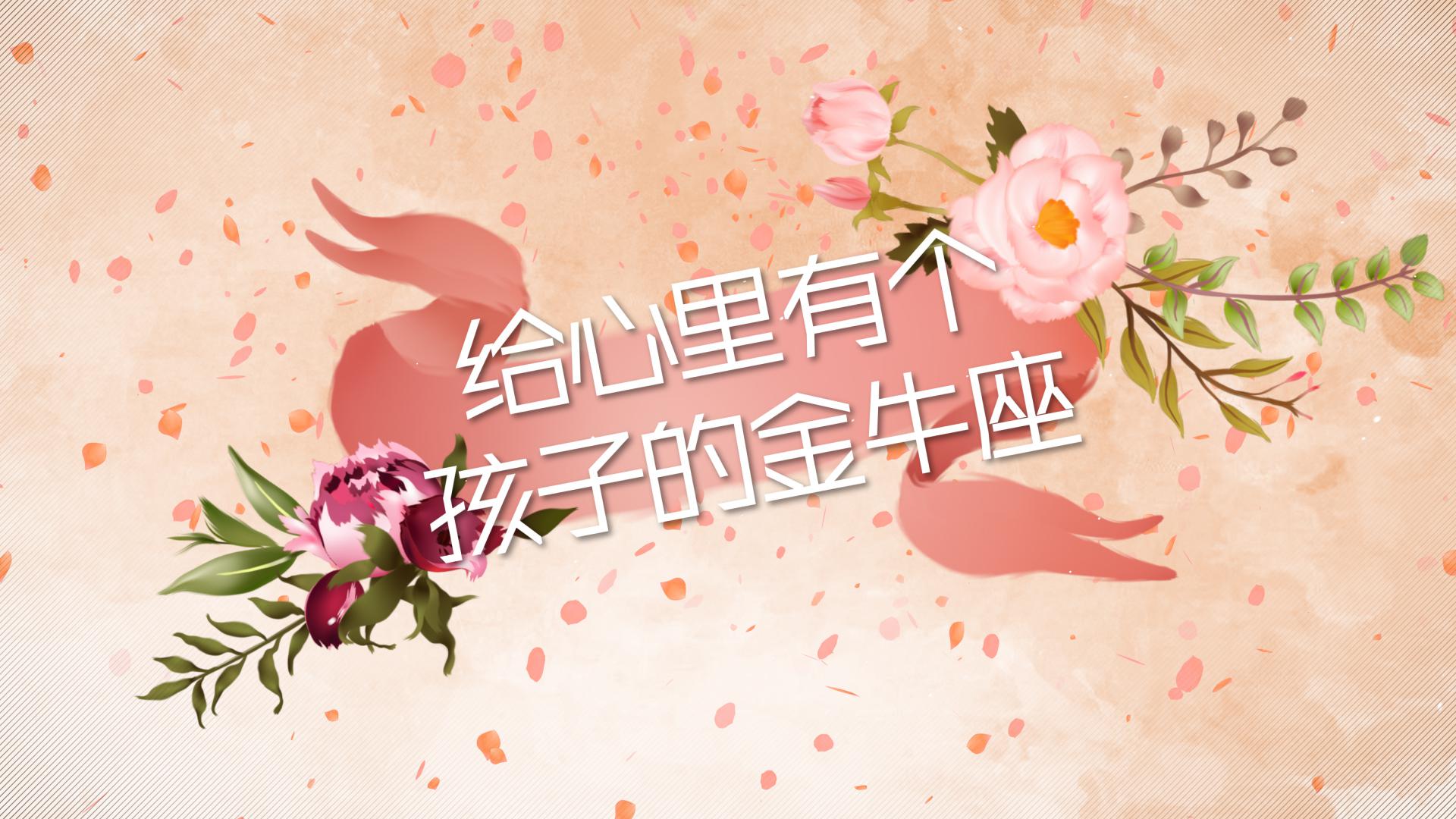 象征祥瑞的图案_象征祥瑞的星座女生图片_象征祥瑞星座女生图片