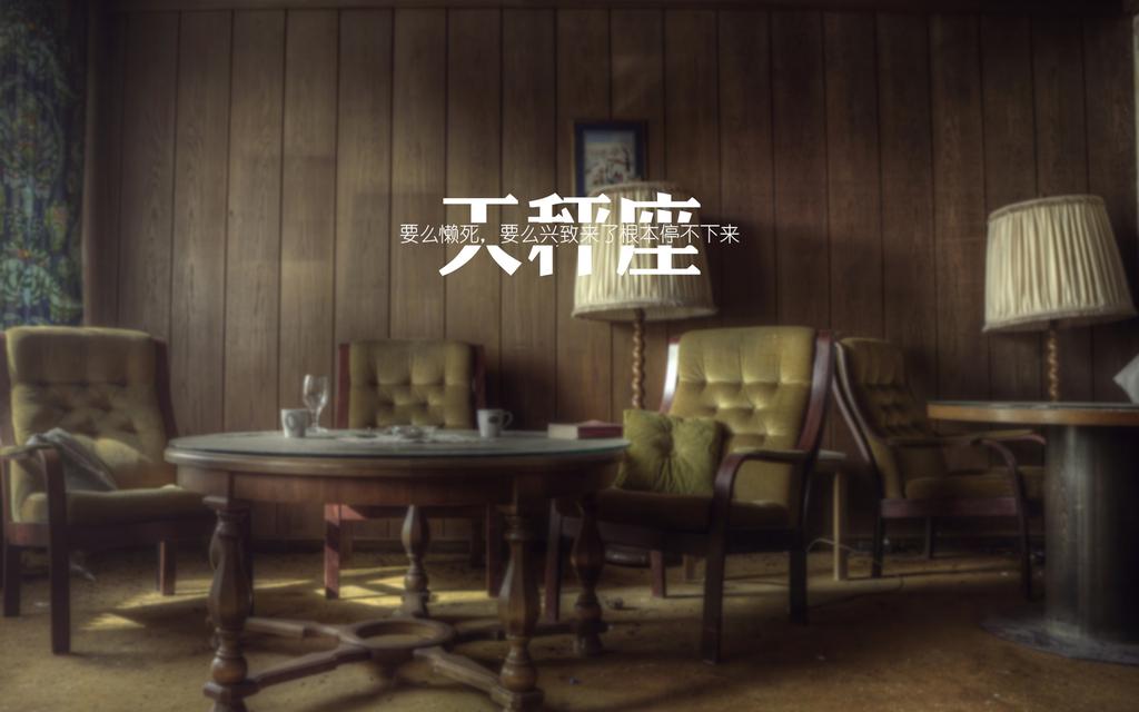 探秘天秤女神秘面纱：魅力与智慧的完美平衡