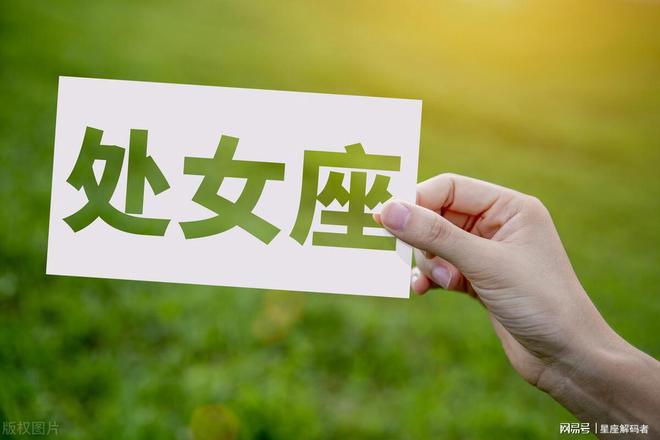 注定成功星座女_注定当大老板的星座女生_注定你的星座