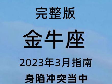 最怕打闹的星座女生排名_怕打架的星座_哪个星座最怕挨打