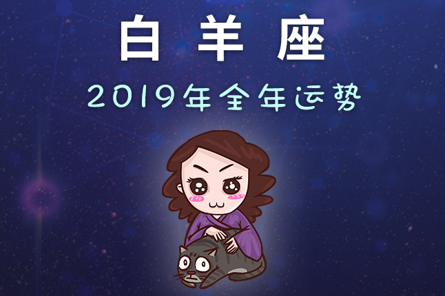 爱粘人的星座女_哪个星座女生爱粘人呢_星座女生爱粘人的原因
